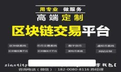 ziaotitpWallet 是哪个国家的数字钱包？