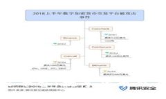 火网全球交易平台：数字货币交易的首选之地