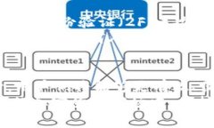 tpWallet转到OK交易所的详细教程与常见问题解析