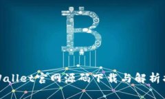 tpWallet官网源码下载与解析指南