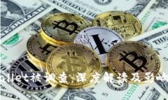 tpWallet被调查：深度解读及影响分析