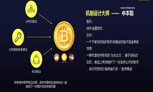 

如何选择与开发虚拟币APP源码：全面指南