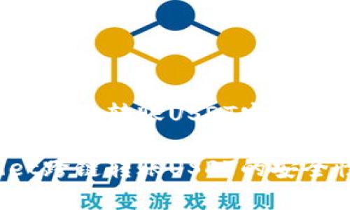 tpWallet跨链转账USDT安全性分析

tpWallet跨链转账USDT的安全性如何？