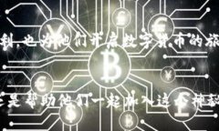   如何将tpWallet空投给朋友？看这里！ /    guanji