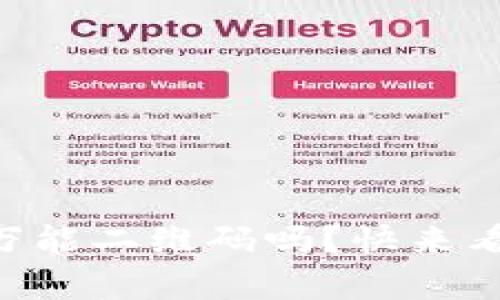 你知道tpWallet万能二维码吗？快来看看它的神奇之处！