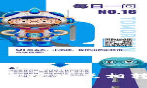 tpWallet怎么轻松实现互相转账？快来看看吧！