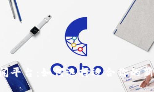 币圈新闻平台：如何选择适合你的新闻来源？