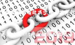 jiaotitpWallet如何充值提款？快速上手指南来了！