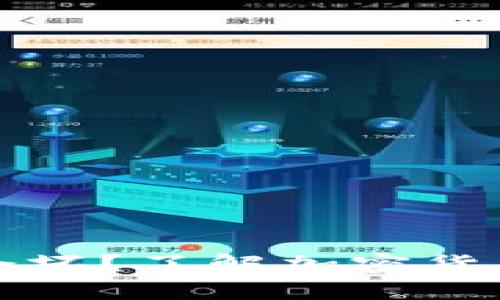 冷钱包会不会坏？了解加密货币安全的秘密