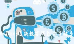 tpWallet：这款数字钱包你了解多少？