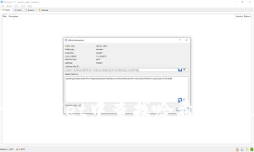 如何快速在tpWallet中查找哈希值？简单干货教你！