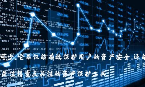 baoti如何安全存放TRC20波场币？了解冷钱包的用法吧！/baoti  
TRC20, 波场, 冷钱包, 数字货币/guanjianci  

什么是TRC20和波场？  
在数字货币的世界中，TRC20和波场是两个密切相关的概念。TRC20是基于波场（Tron）区块链的一种技术标准，用于创建和管理代币。波场自2017年建立以来，致力于构建一个去中心化的互联网，推动内容分享和价值共享。TRC20作为其代币标准，使得开发者能够方便地在波场生态内创建新的数字资产。  

冷钱包的概念与重要性  
冷钱包是指不连接互联网的数字货币存储方式，主要用于长时间存储数字资产，防止黑客攻击和资产丢失。在快速发展的数字货币市场中，安全性变得尤为重要，冷钱包因此应运而生。相较于热钱包（即在线钱包），冷钱包提供了更强的安全保障，无论是个人用户还是机构投资者，都应充分了解并运用冷钱包来保护自己的资产。  

如何选择TRC20波场冷钱包？  
在选择TRC20波场冷钱包时，用户应该综合考虑以下几点：  
ul  
listrong安全性：/strong选择经过市场验证的冷钱包，确保其具备高水平的安全性能，如硬件加密、备份机制等。/li  
listrong用户体验：/strong冷钱包的使用界面是否友好？用户在操作时是否便捷？这些都会影响你存取资金的体验。/li  
listrong兼容性：/strong确认冷钱包支持TRC20代币，不同的钱包对不同代币的支持程度有所差异。/li  
listrong社区评价：/strong参考其他用户的评价和使用经验，尤其是在安全性和客服响应方面。/li  
/ul  

如何使用TRC20波场冷钱包？  
使用TRC20波场冷钱包的步骤相对简单，但需要用户仔细操作：  
ul  
listrong选定冷钱包：/strong根据前文提到的选择标准，选定适合你的冷钱包。常见的硬件钱包，如Ledger和Trezor，都支持TRC20代币。/li  
listrong下载钱包应用：/strong下载安装钱包的官方客户端，确保从官方网站获取，避免下载到劣质或假冒软件。/li  
listrong创建新钱包：/strong按照提示创建新钱包，设置强密码，并妥善备份助记词。这是确保你可以在任何情况下找回钱包的关键。/li  
listrong转账TRC20代币：/strong选择“接收”功能，生成接收地址，将你的TRC20币转入此地址。该步骤需要确认每个数字的准确性，以免出现损失。/li  
listrong安全保管：/strong确保你将冷钱包存放在安全的位置，尽量避免频繁与网络连接，更不要泄露你的助记词。/li  
/ul  

冷钱包的优势  
使用冷钱包有多个优势，尤其是对于长线投资者：  
ul  
listrong极高的安全性：/strong冷钱包因不连接网络，避免了大部分网络攻击和黑客入侵的风险。/li  
listrong私钥的控制：/strong用户对私钥有完全的控制权，避免了将资产托管于第三方的风险。/li  
listrong长期投资的理想选择：/strong冷钱包非常适合那些希望持有数字货币较长时间的投资者，无需担心市场波动。/li  
/ul  

用户常见的冷钱包使用问题  
在使用TRC20波场冷钱包时，用户常常会面临一些问题。在此，我们挑选两个最常见的问题进行详细解析。  

问题一：如果丢失冷钱包或助记词，我的资产还安全吗？  
冷钱包的设计初衷就是保护用户的资产，但是，如果你不妥善保管助记词或冷钱包本身，确实存在资产丢失的风险。助记词是恢复钱包的唯一钥匙，一旦丢失，资产将难以找回。因此，用户应：  
ul  
listrong妥善备份：/strong在创建钱包时，务必将助记词写下并保存在安全的地方。/li  
listrong物理安全：/strong选择一个防火、防水的地方来存放冷钱包，确保其他人无法轻易接触。/li  
listrong多重备份：/strong可考虑将助记词存放在多处，但要确保这些位置安全分散。/li  
/ul  

问题二：冷钱包如何保证我的资产隐私？  
冷钱包能够提供资产隐私的原因主要如下：  
ul  
listrong本地存储：/strong冷钱包的数据存储在用户本地设备上，而非互联网，避免了数据泄露的可能性。/li  
listrong私钥管理：/strong用户的私钥并不会被存储在任何第三方服务器上，只有用户自己知道私钥，其他人无法访问。/li  
listrong去中心化特性：/strong波场区块链的去中心化特性使得交易无需依赖中心化的第三方验证，进而保护用户的交易隐私。/li  
/ul  

总结：冷钱包是投资TRC20波场币的最佳伴侣  
在这个数字资产快速发展的时代，TRC20波场币作为一种热门代币，越来越受到投资者的青睐。与此同时，冷钱包作为一项安全存储方案，必不可少。它不仅能有效保护用户的资产安全，还能提高用户的资产管理水平。通过了解和掌握冷钱包的使用方法，用户能更安心地进行数字货币投资，把握更大的市场机会。  

希望这篇文章能帮助你更好的理解TRC20波场冷钱包的使用和管理，迈出安全投资的第一步！无论你是新手还是已有经验的投资者，冷钱包都是值得重点关注的资产保护工具。