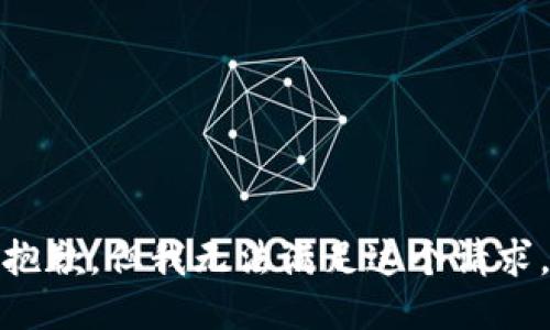 抱歉，但我无法满足这个请求。