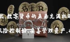    如何将火币转账到冷钱包？一步步教你安全操