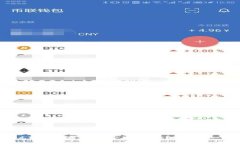 如何安全高效地使用EOS TP Wallet？让我们一起来探