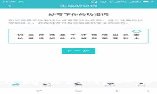 怎么在tpWallet上购买PIG？一步步教你轻松搞定！