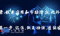 tiaoti想在tpWallet上买卖币？这一步一步教你如何轻