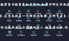   如何轻松使用TP钱包？让我们一起探索！ /  gu