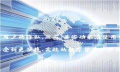   比特派注册详解：要实名吗？让我们一步步聊聊