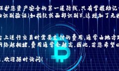 在这里，我可以为您提供一个关于如何在tpWalle