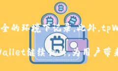 tpWallet支持LUNA，如何安全便捷地管理你的数字资