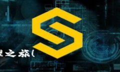   如何顺利下载tpWallet网址？详尽指南与常见问题