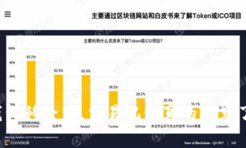 冷钱包移除后，交易记录真的不见了吗？