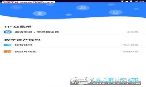如何使用tpWallet提币到微信？轻松上手的方法分享！