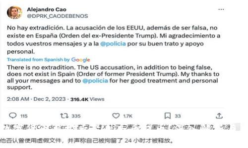 为什么数字货币风控后禁止充币提币？深入解析与应对策略