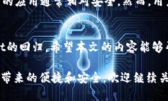   为什么我的苹果商店找不到tpWallet？ /  guanjian