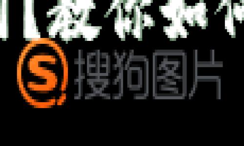 tpWallet显示未使用？教你如何解决这个常见问题！