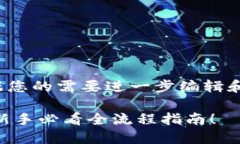 这是一个示例文本，可以根据您的需要进一步编