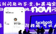 tiaoti数字货币账户被冻结？别着急，这里有解决