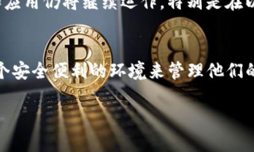    你知道tpWallet里的ETH1是什么吗？  / 

 guanjianci  tpWallet, ETH1, 加密钱包, 以太坊  /guanjianci 

什么是tpWallet？
在深入了解ETH1之前，我们首先需要了解tpWallet。tpWallet是一款专注于多链数字资产管理的加密钱包，用户可以在这里安全地存储、管理和交易各种数字货币，包括以太坊（Ethereum）及其代币。tpWallet的界面友好，支持多种链和代币，成为越来越多用户的选择。

ETH1究竟是什么？
ETH1指的是以太坊的第一版或传统的以太坊网络。这一网络是以太坊项目的核心，在链上进行了许多重要的交易。ETH1是指以太坊区块链在升级到以太坊2.0之前的版本。在ETH1中，智能合约的创建和交易执行都依赖于以太坊的初期结构和共识机制。

以太坊的历史背景
以太坊于2015年推出，旨在为开发者提供一个平台，用于构建和部署去中心化应用（DApps）。它的核心优势是提供了智能合约功能，允许用户自动执行合同条款。ETH1是以太坊网络的早期形式，在此期间，网络历经多次更新和改进，尤其是在交易速度、成本及安全性方面。

ETH1与ETH2的区别
ETH1与ETH2的主要区别在于它们的共识机制和结构。ETH1使用工作量证明机制（PoW），而ETH2则转向权益证明机制（PoS），旨在提高网络的可扩展性和安全性。以太坊的升级是为了回应日益增长的用户需求、交易量和网络拥堵问题。

为什么ETH1仍然重要？
尽管以太坊正在向ETH2过渡，ETH1仍然在许多方面具有重要性。首先，它是许多现存DApps和以太坊项目的基础，许多用户和开发者依然依赖ETH1进行交易和开发。其次，ETH1和ETH2并不是彼此独立的，它们之间会有多种交互，ETH1的安全性与功能依然是整个以太坊生态系统的支柱之一。

如何在tpWallet中使用ETH1？
在tpWallet中使用ETH1非常简单。首先，你需要下载并安装tpWallet应用程序，然后创建或导入你的钱包。完成这些步骤后，你可以在“资产”中找到ETH1。在这里，你可以进行ETH的存储、发送和接收操作。通过清晰的界面，你可以轻松管理你的以太坊资产。

用户常见问题解答
1. tpWallet安全吗？
tpWallet采取了多层次的安全措施，包括私钥加密、双重认证等。用户也可以选择备份自己的钱包以防数据丢失。尽管如此，用户本身也要提高警惕，确保使用复杂密码，定期更新软件及保持设备安全。

2. ETH1会被淘汰吗？
虽然以太坊正在逐步转向ETH2，但ETH1并不会被完全淘汰。相反，ETH1和ETH2将在未来的一段时间内并存。ETH1所承载的交易和应用仍将继续运作，特别是在以太坊生态系统转型的初期，ETH1将发挥着重要的角色。

总结
ETH1在以太坊的发展历程中占据了不可或缺的地位，尽管以太坊的未来在ETH2中展现出全新的可能。tpWallet为用户提供了一个安全便利的环境来管理他们的ETH1资产。理解ETH1及其在区块链世界中的地位，可以帮助用户做出更加明智的投资和使用决策。

如若你还有其他关于tpWallet或以太坊网络的问题，欢迎随时咨询，我们很乐意为你提供帮助！