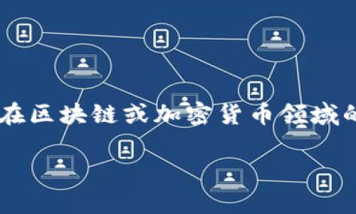 在提到“pig”和“tpWallet”时，我们可以将这两个概念结合起来讨论，可能是关于在区块链或加密货币领域的某种应用。以下是一个通过这两个元素进行深入讨论的方式来构建内容的框架：

如何将PIG代币与tpWallet完美结合？