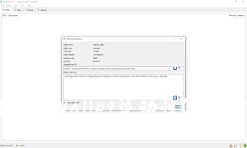 如何轻松添加tpWallet流动性？让我们一起搞定！