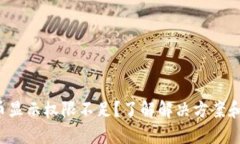 冷钱包转币显示权限不足？了解解决方案和预防