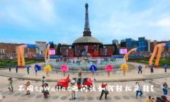 不同tpWallet之间该如何轻松互转？