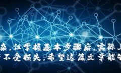   冷钱包存进去后，怎么方便取出来？ /    guanj