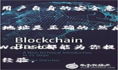   如何通过tpWallet轻松购买PIG代币？  /  guanjianci