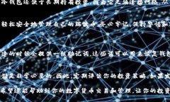   如何快速下载瑞波冷钱包？让我们一步步来！