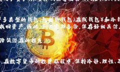 xiaoti币汇充值，如何让你轻松上手？/xiaoti  币汇