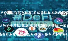   冷钱包和热钱包哪个更适合你的加密货币存储需