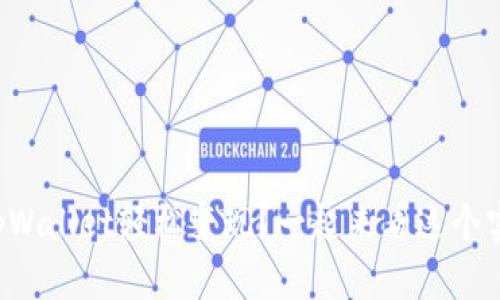 如何利用tpWallet轻松变现？一起来看这个实用视频吧！