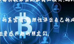   “tpWallet中的币没上交易所，能不能买？” /