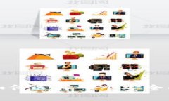 你知道吗？如何选择一个安全的冷链钱包？