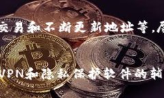    如何有效隐藏冷钱包交易明细，保护你的数字