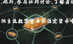   tpWallet带问号的币到底是什么情况？ /  guanjian