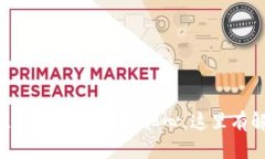 tpWallet用不了薄饼？别担心，这里有解决办法！