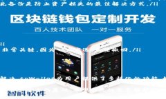    tpWallet转账提示签名失败？别担心，看看这些解